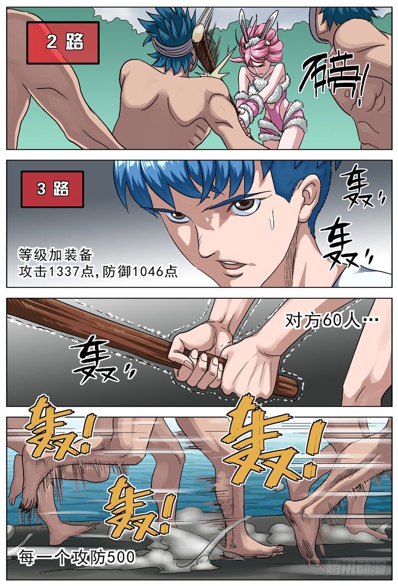 109好人套装7
