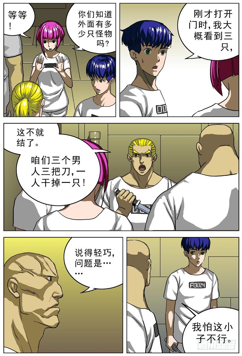 016姓名2
