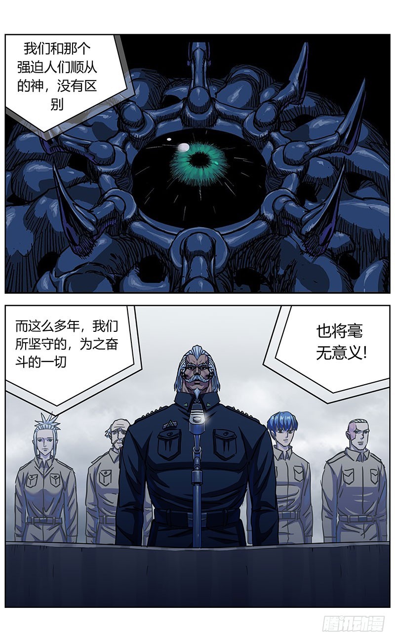 334出走10