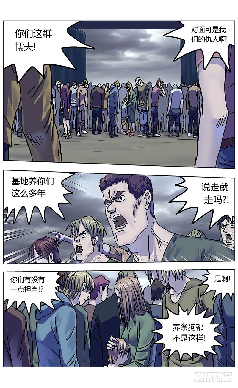 334出走13