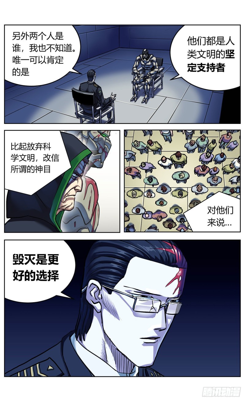 362谈判14