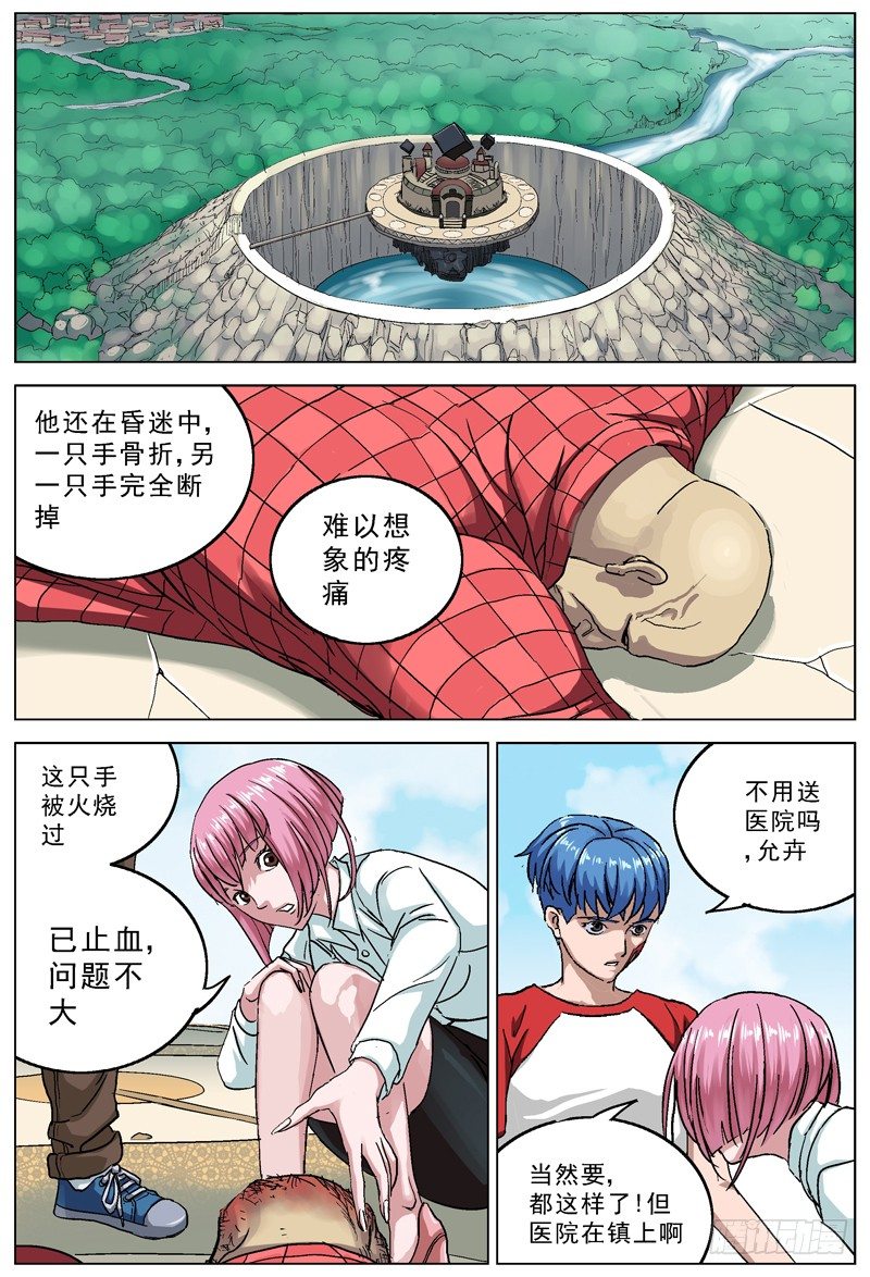 96入室0