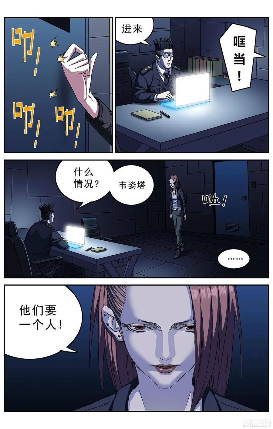 224资料7