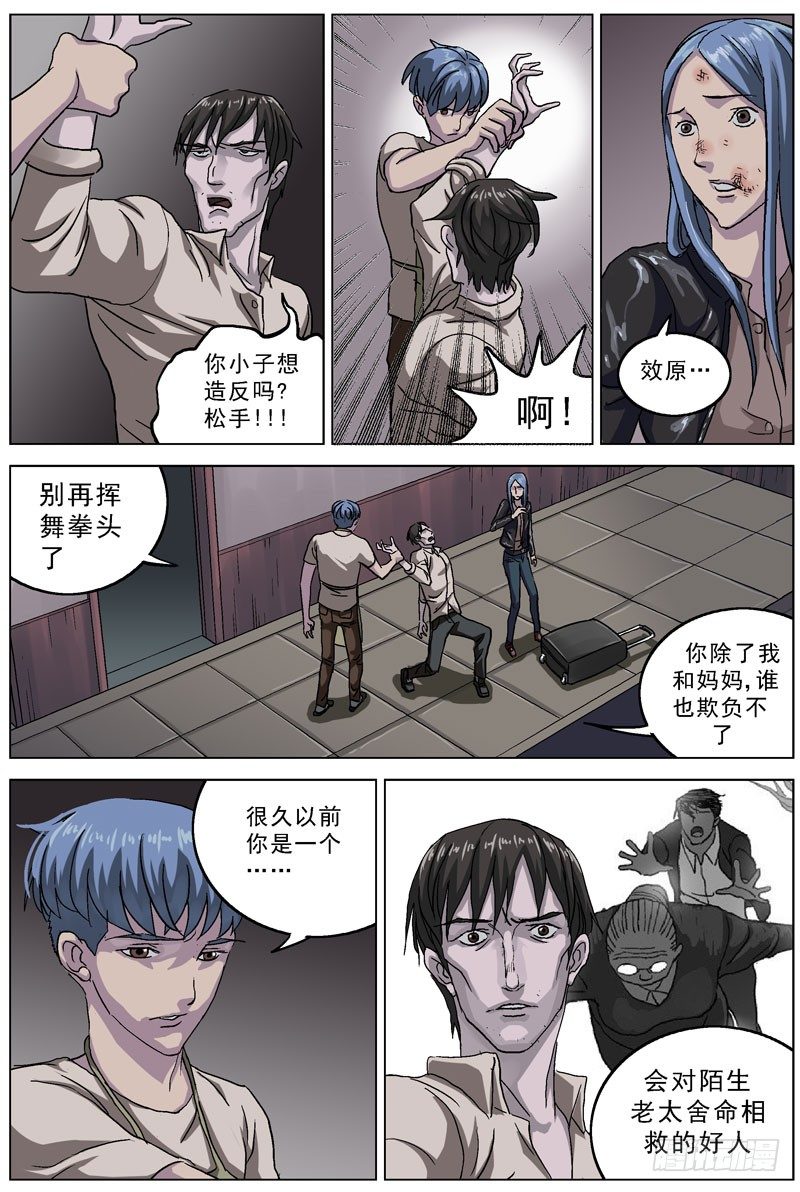 078了结5