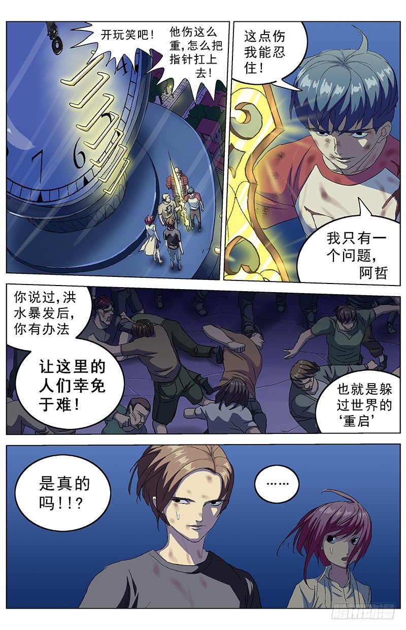 165攀爬6