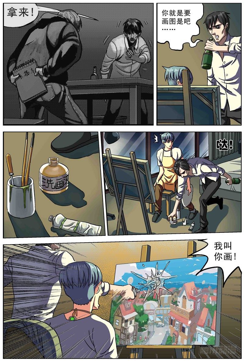 076双层画5