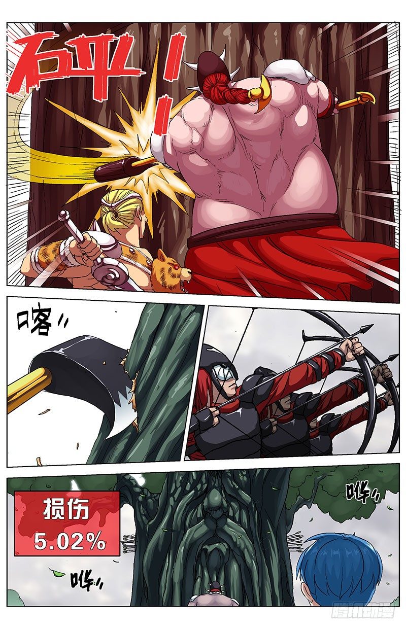 128不动5