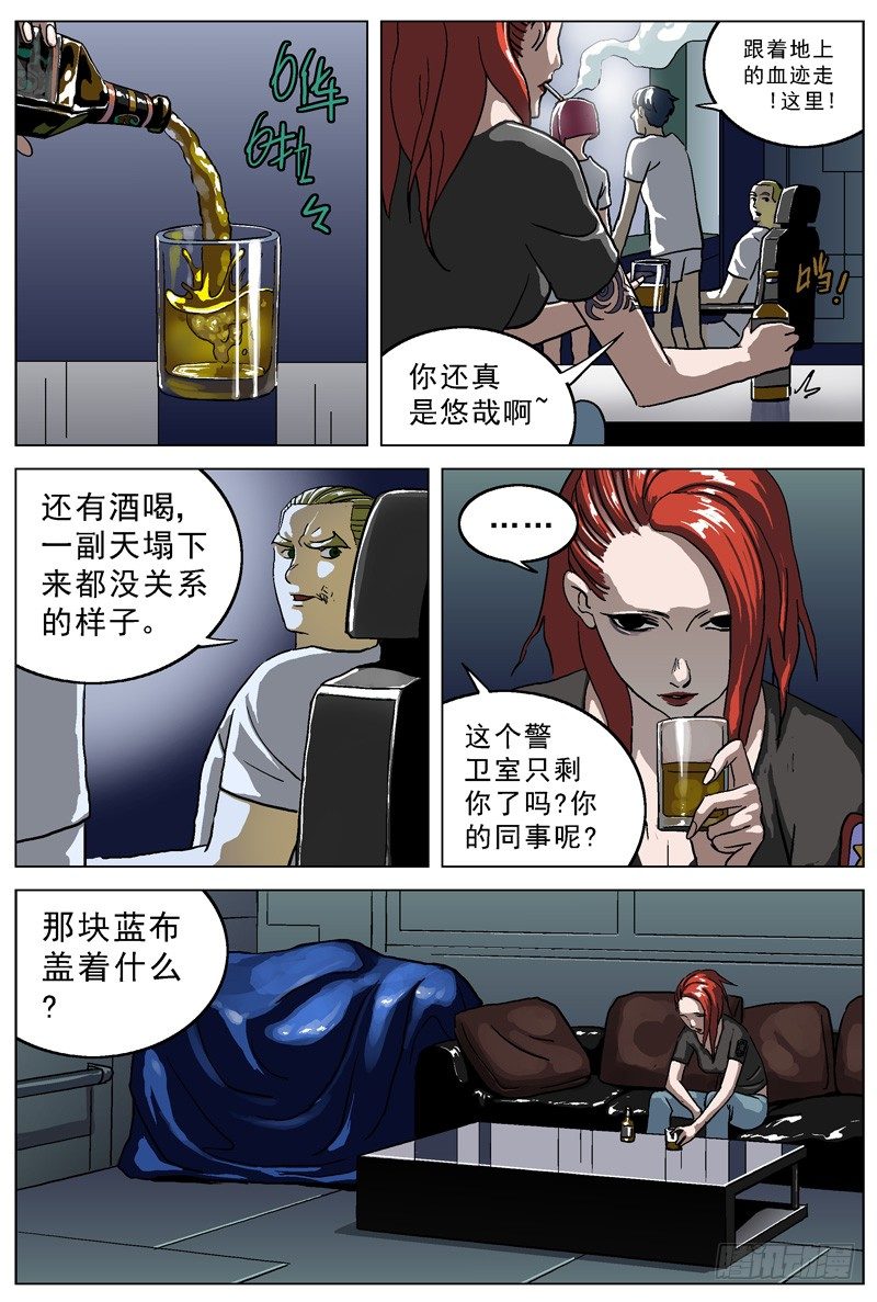 025抵押品2