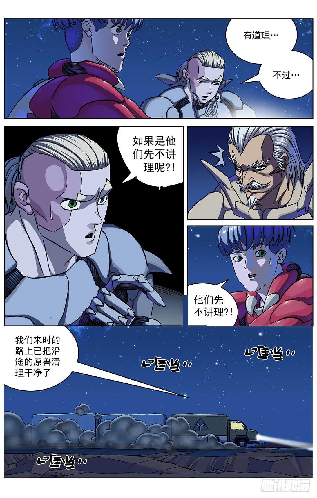 299原目的动机11