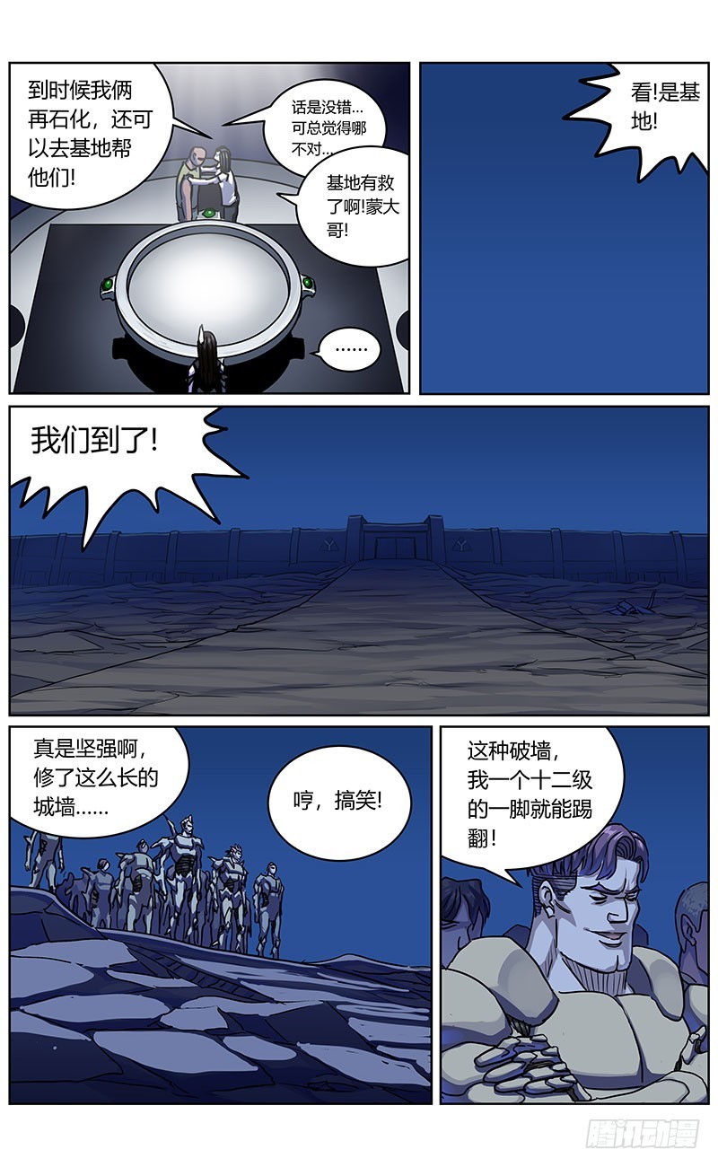 339阿申的决定14