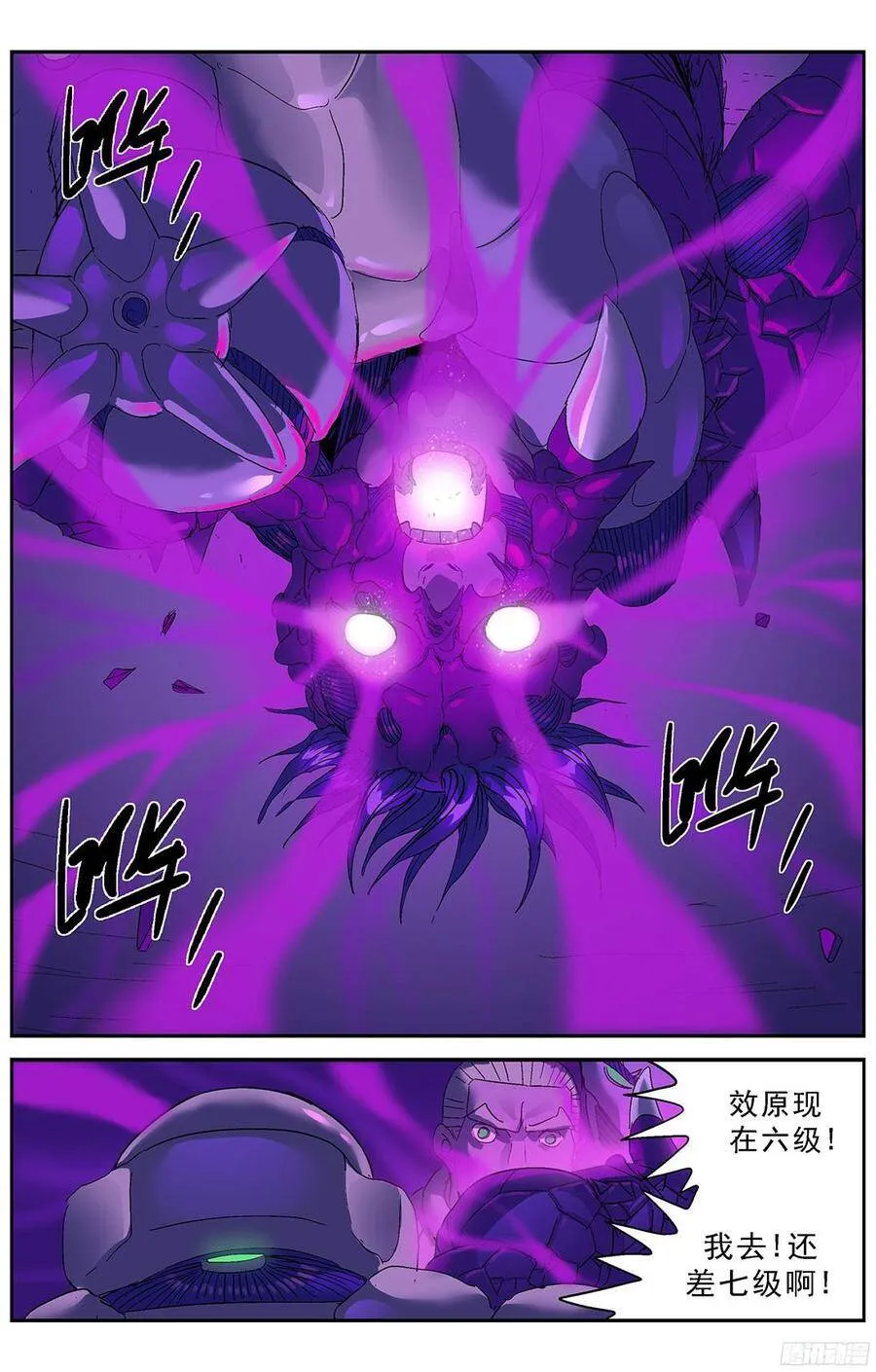 229升级6