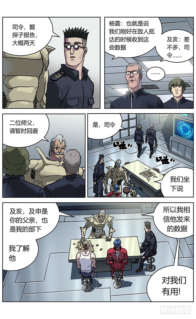 331数据的用处8