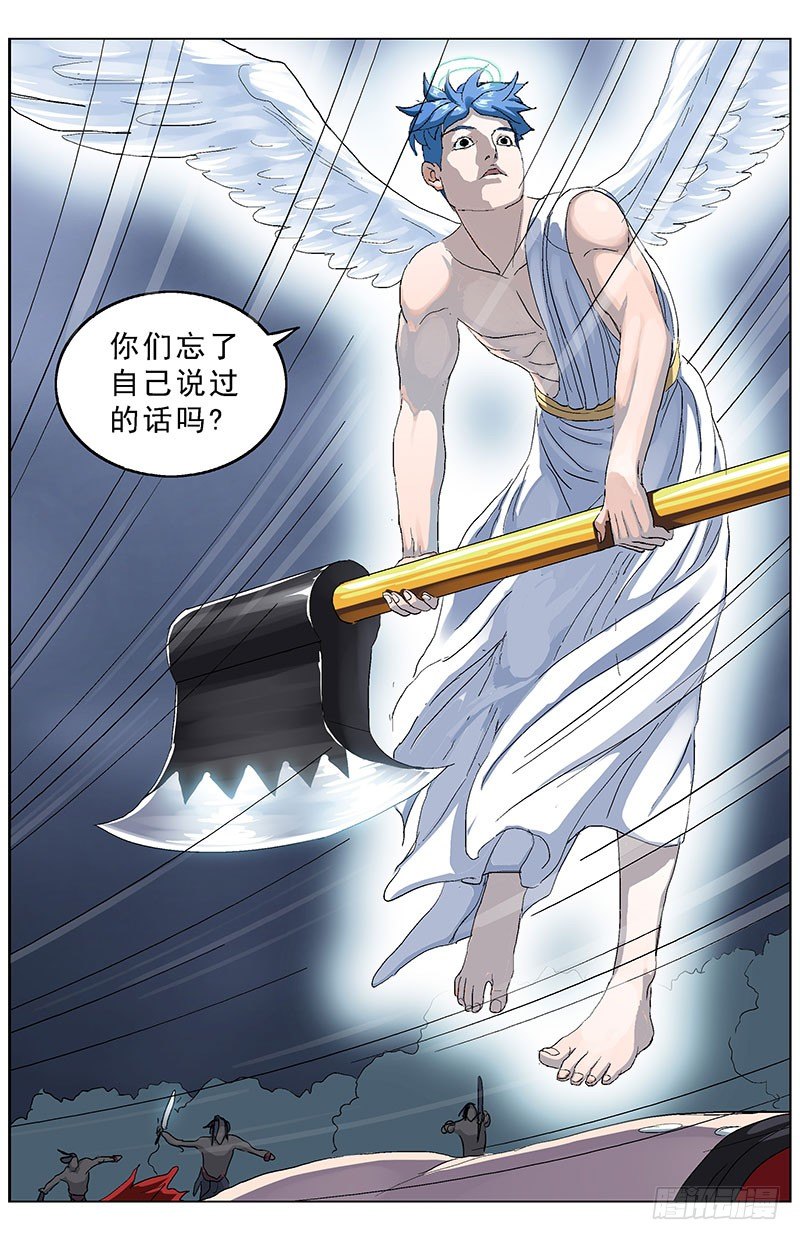 142结论6