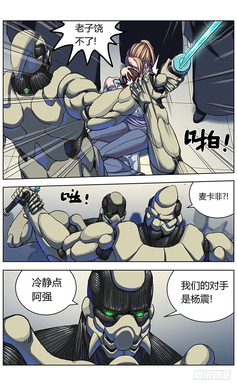 343人们14