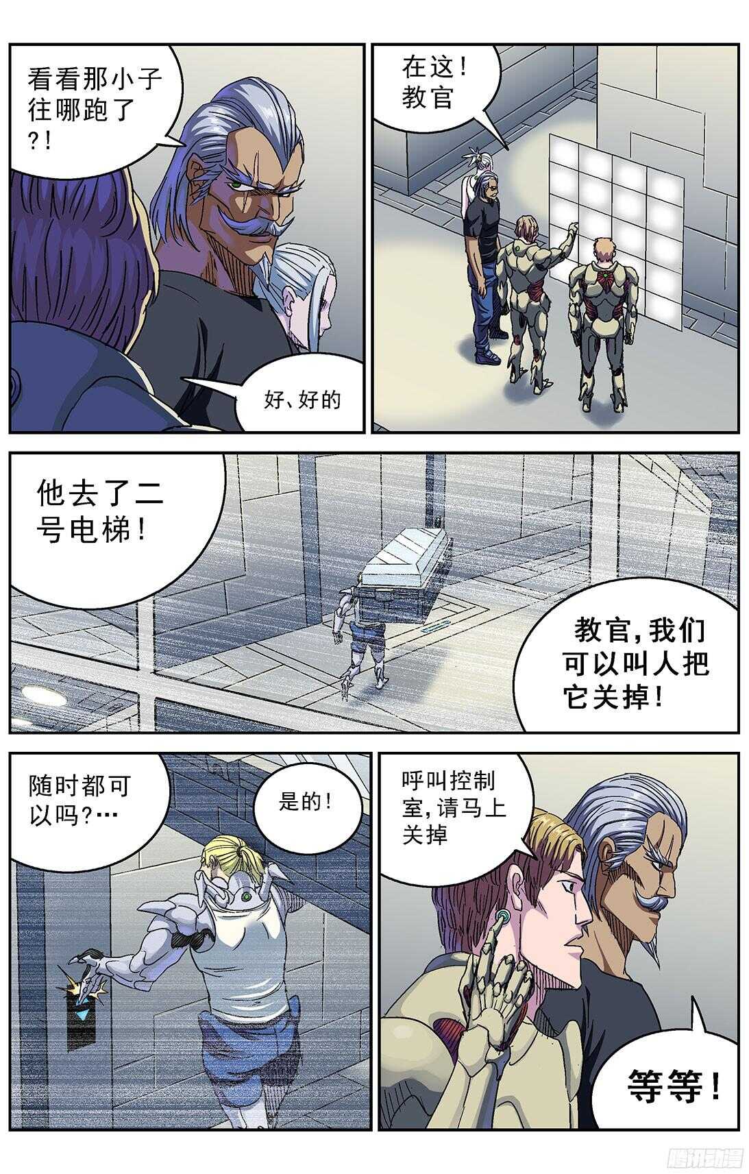 246凶手9