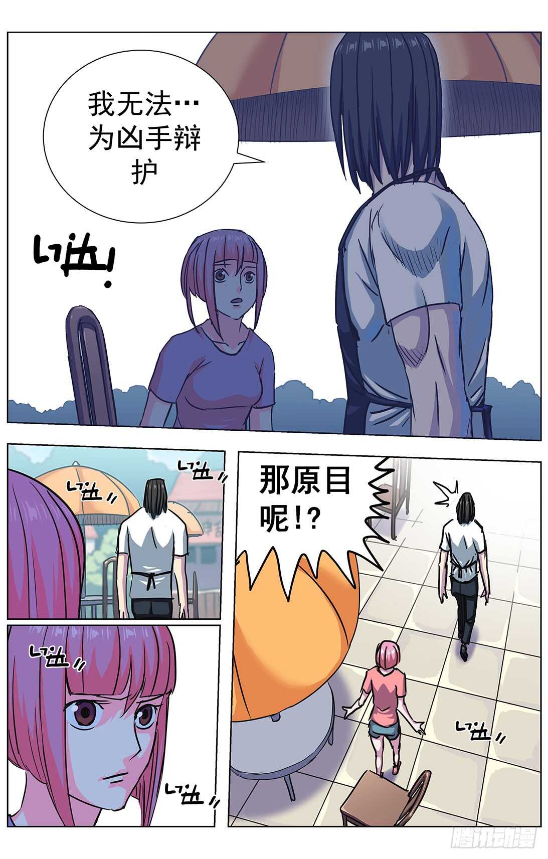 302死亡8