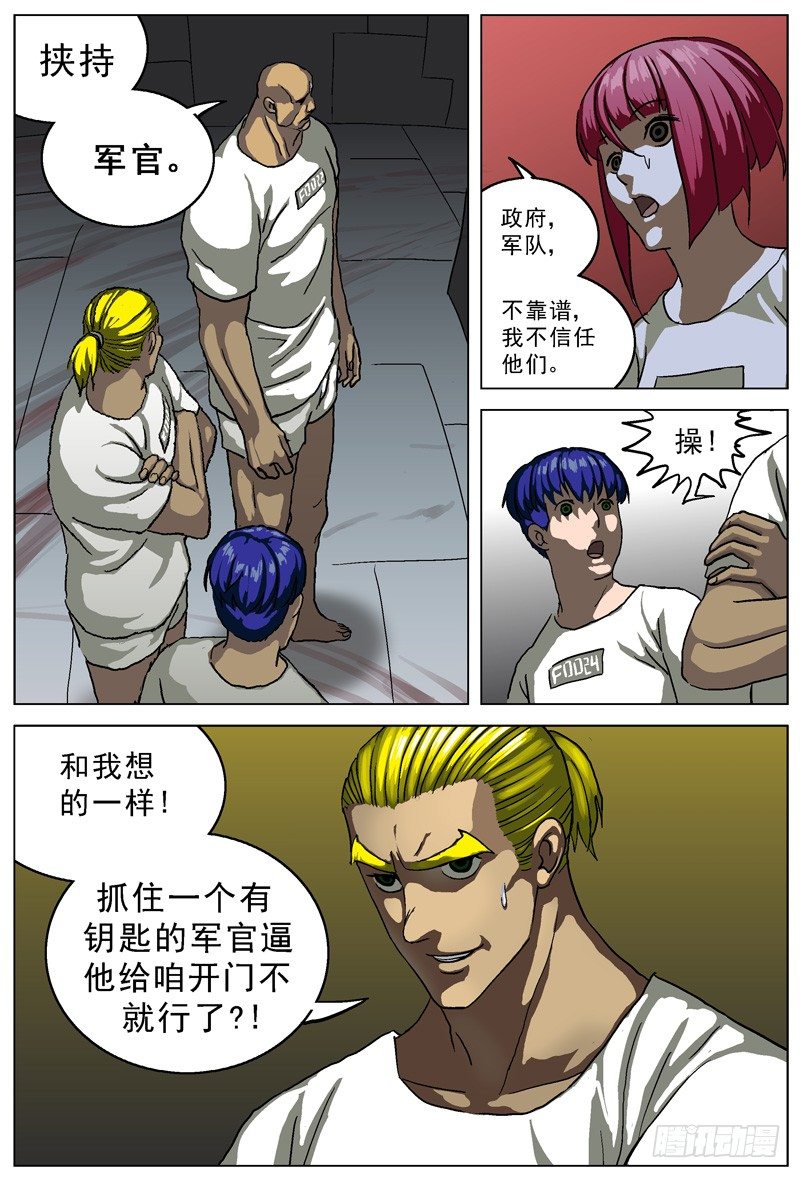 019路线4