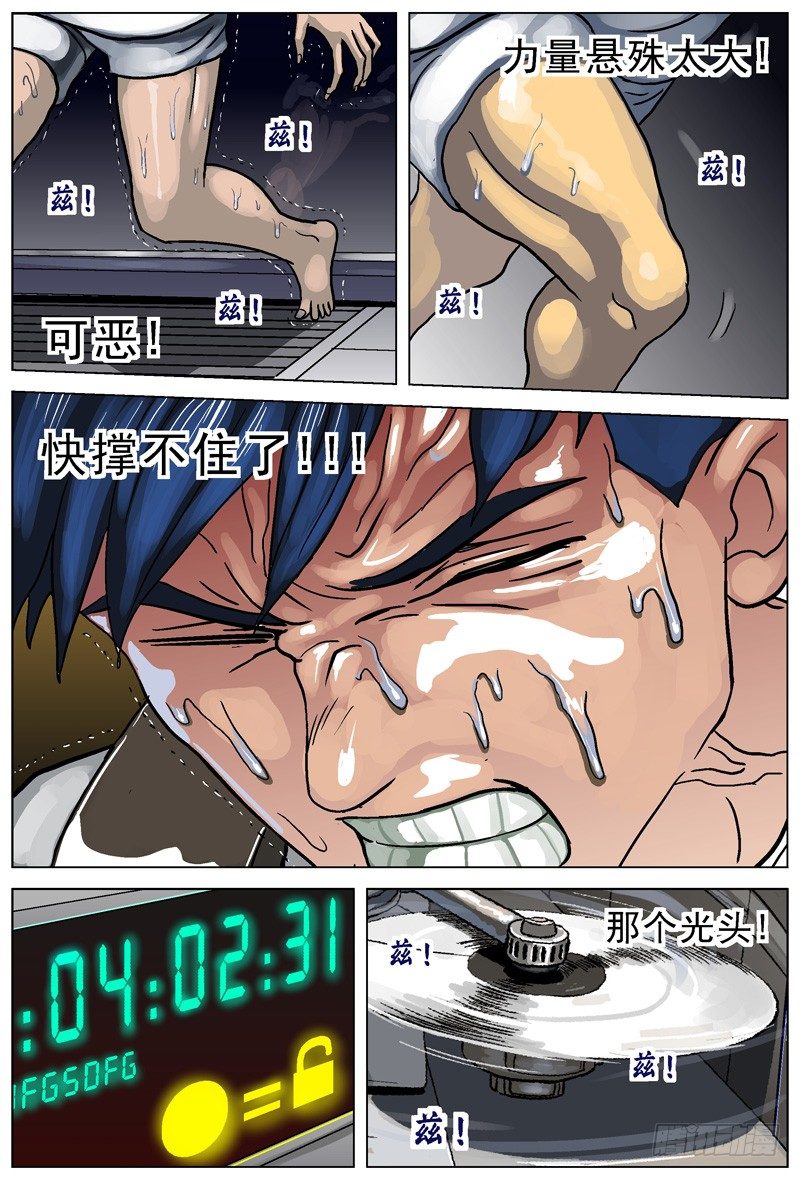 002匕首5