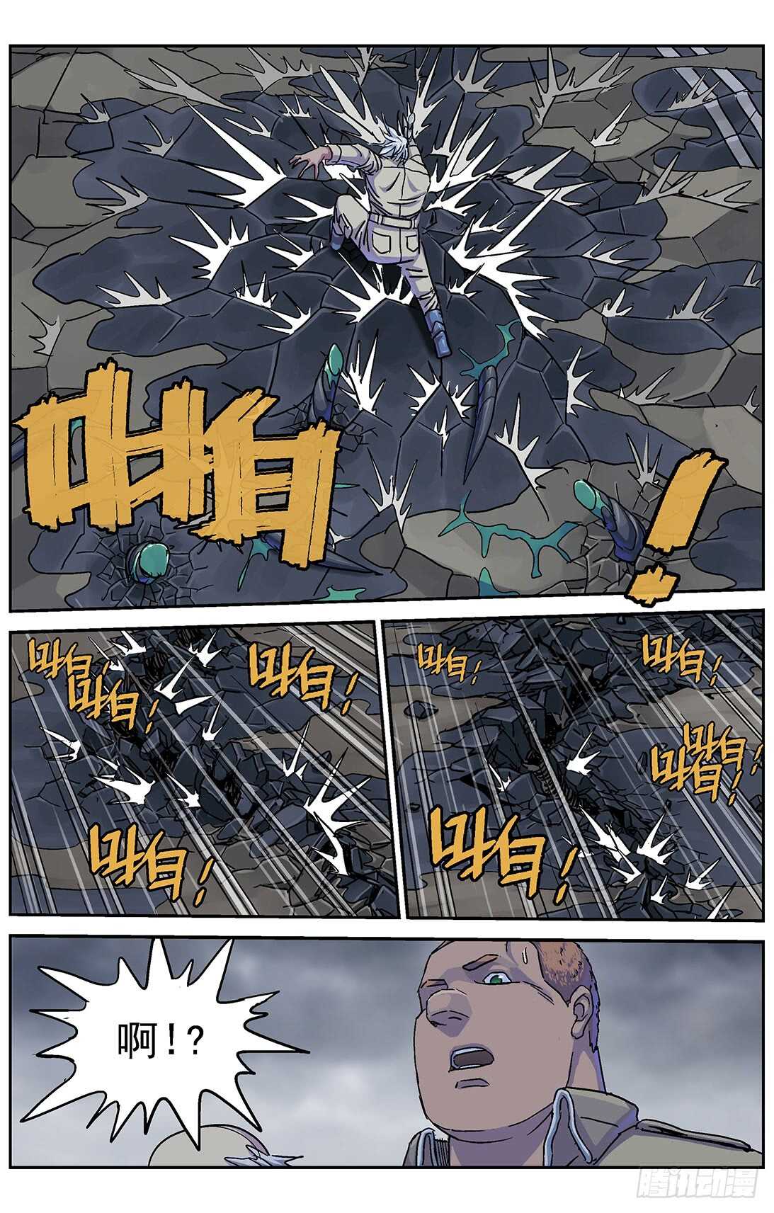 269地刺13