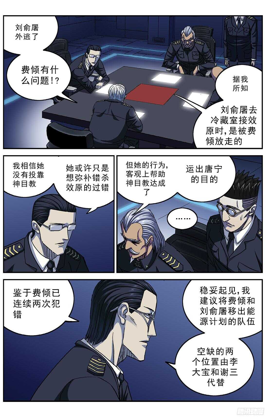 257处理2