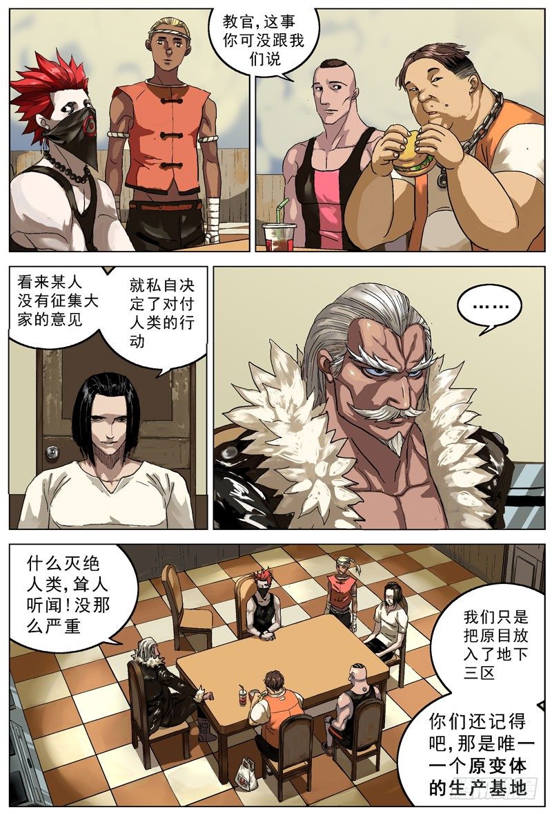 072质问0