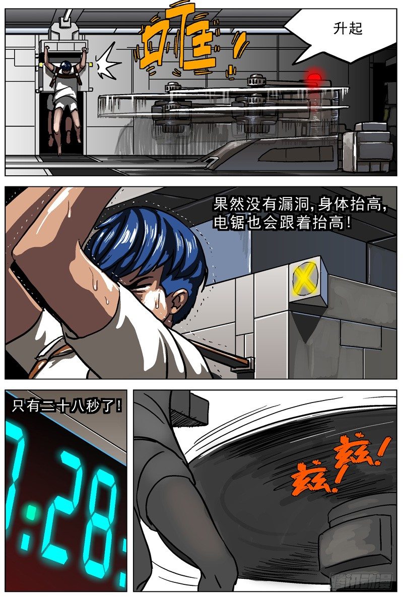 005解锁3