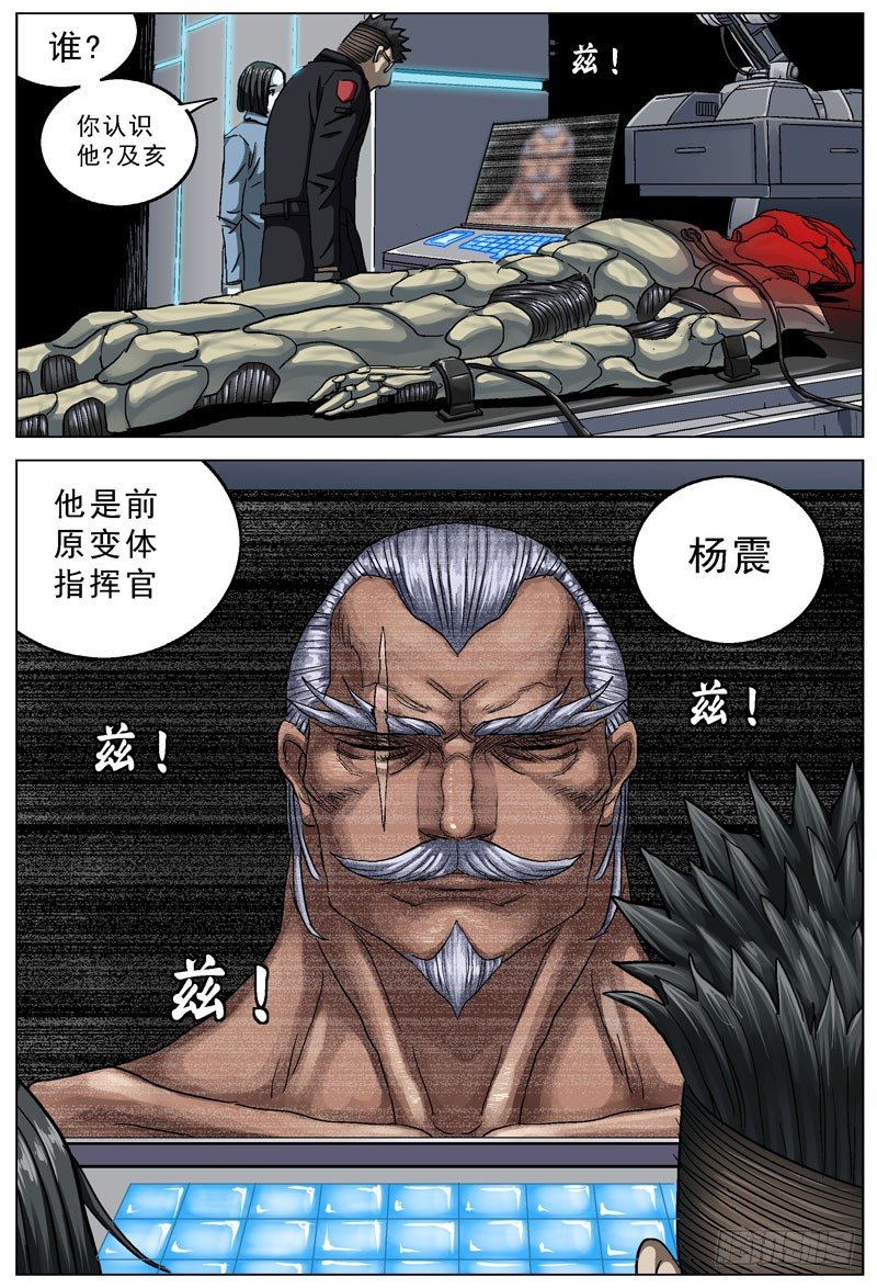 102指挥官0