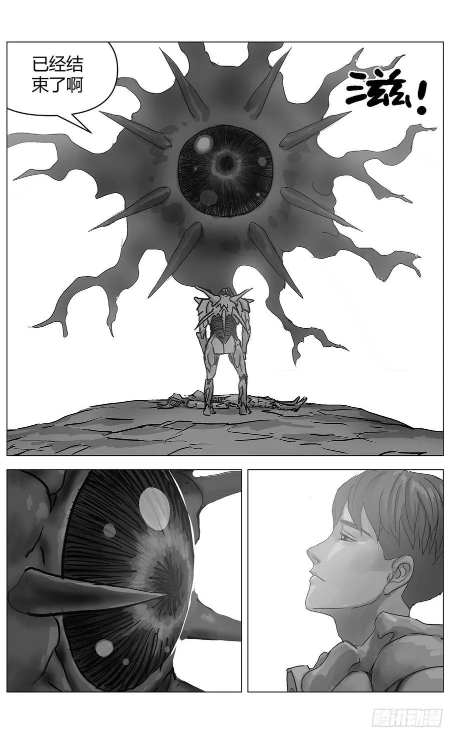 他乡之路00411