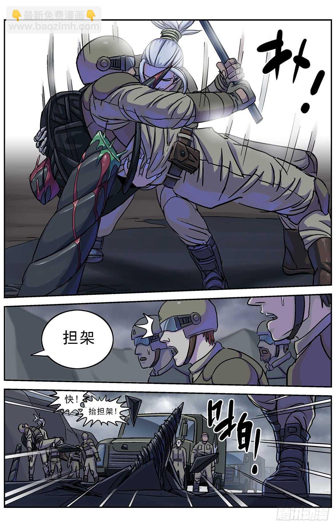 269地刺4