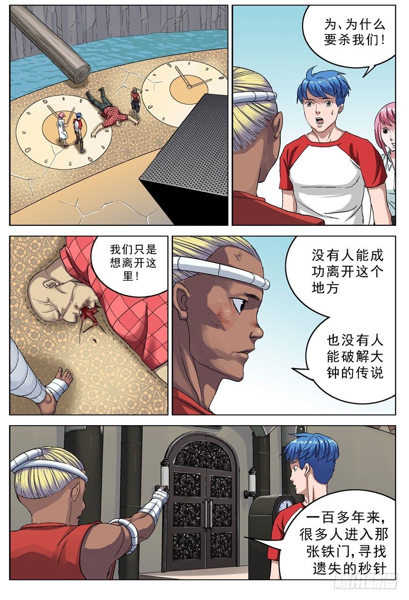 092应激反应2