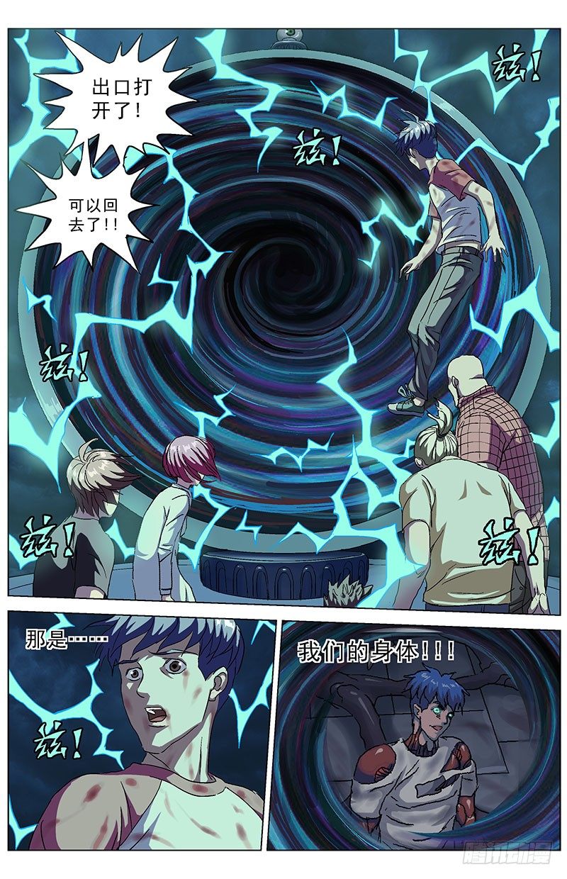 168最后一步7