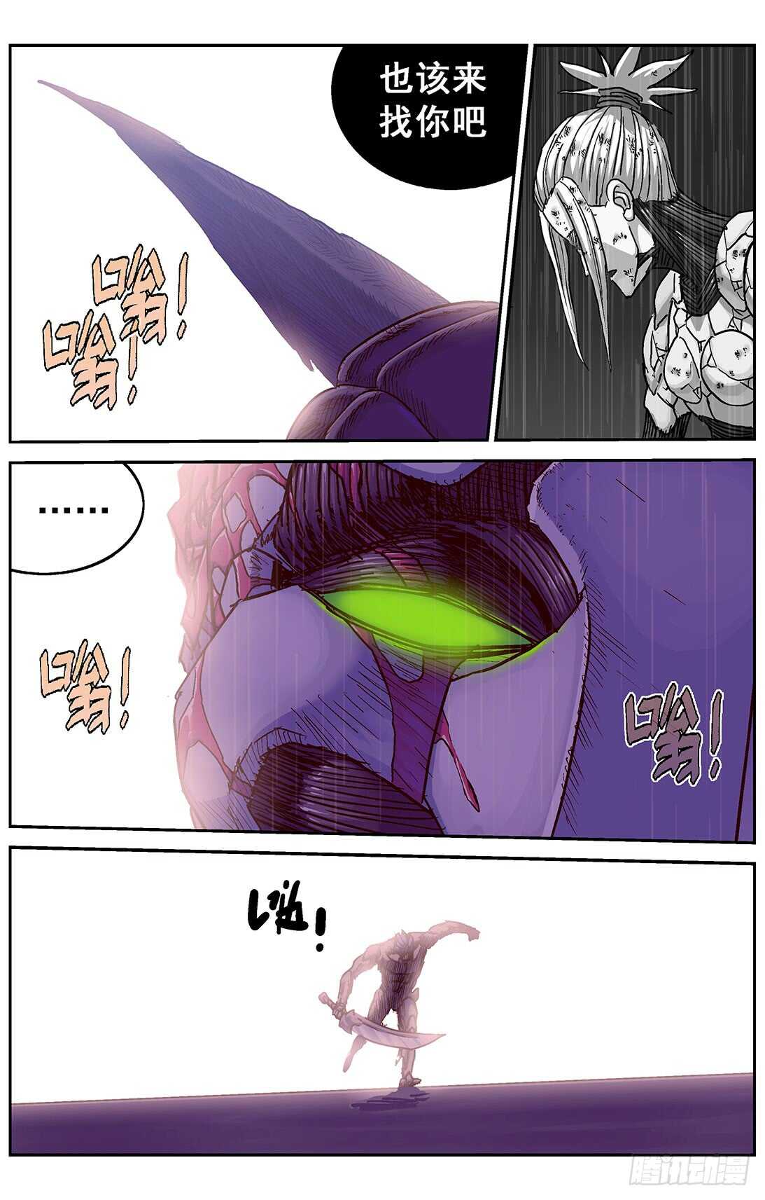 297相信7