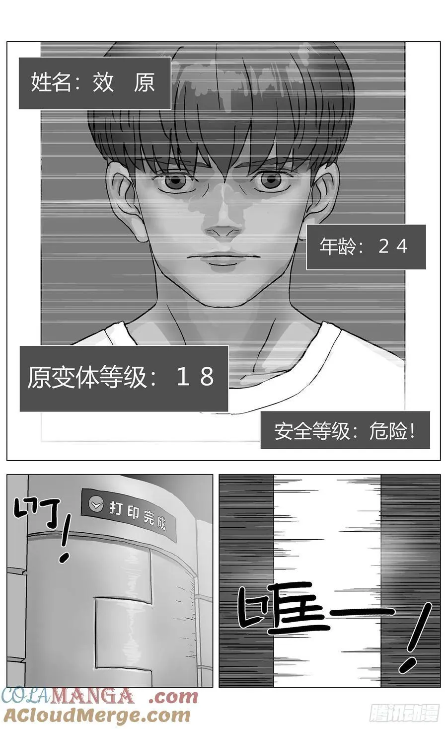 他乡之路00110