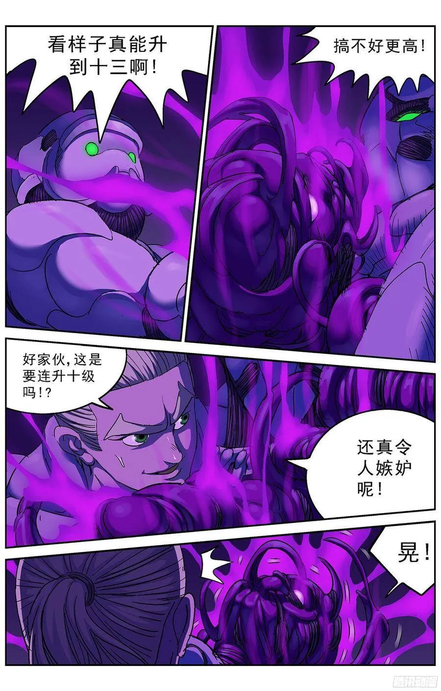 230抉择5