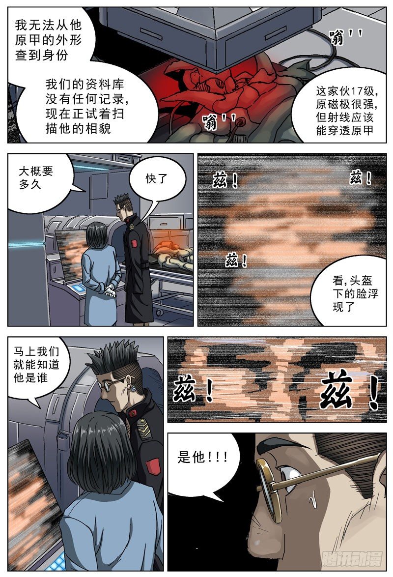 101规矩7