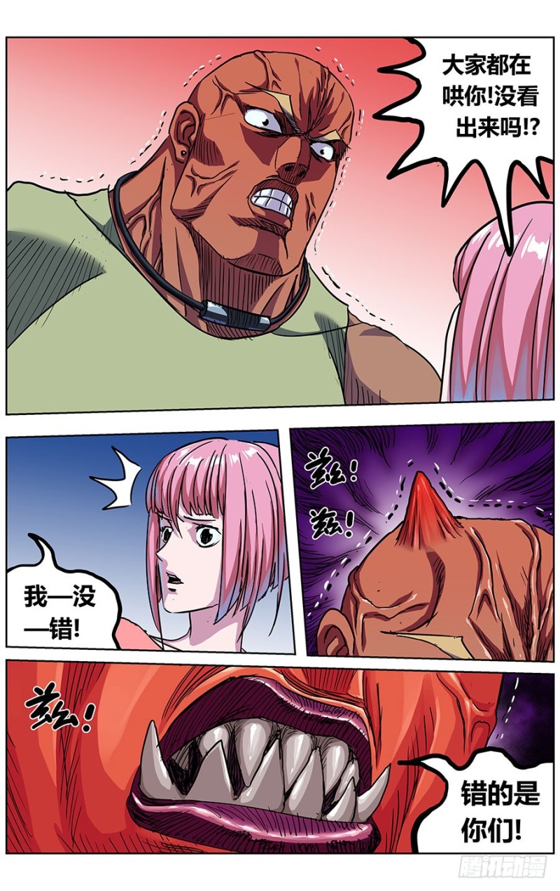 325巨婴7