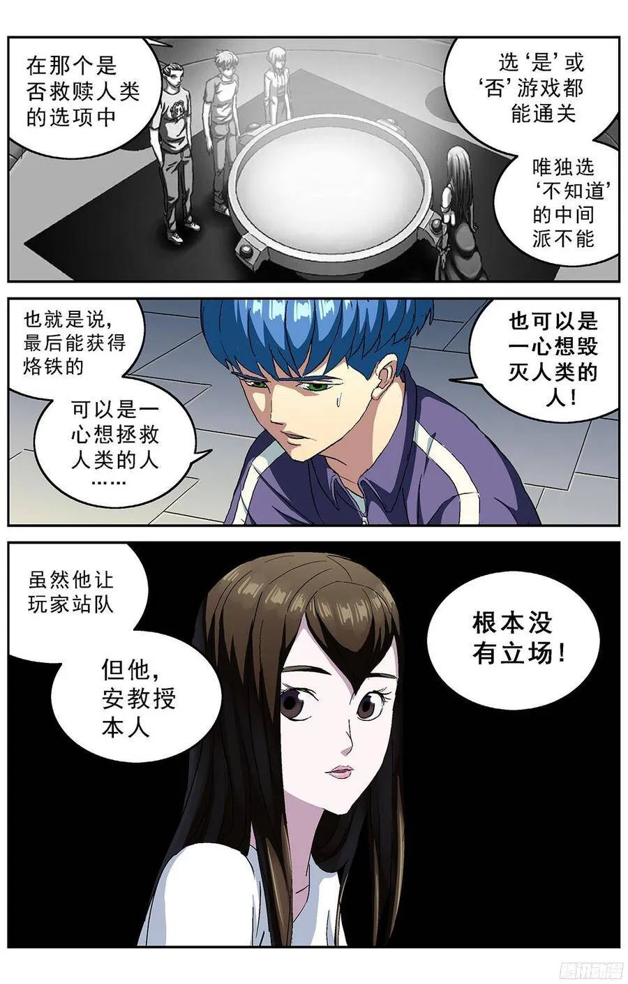 216安教授的选项1