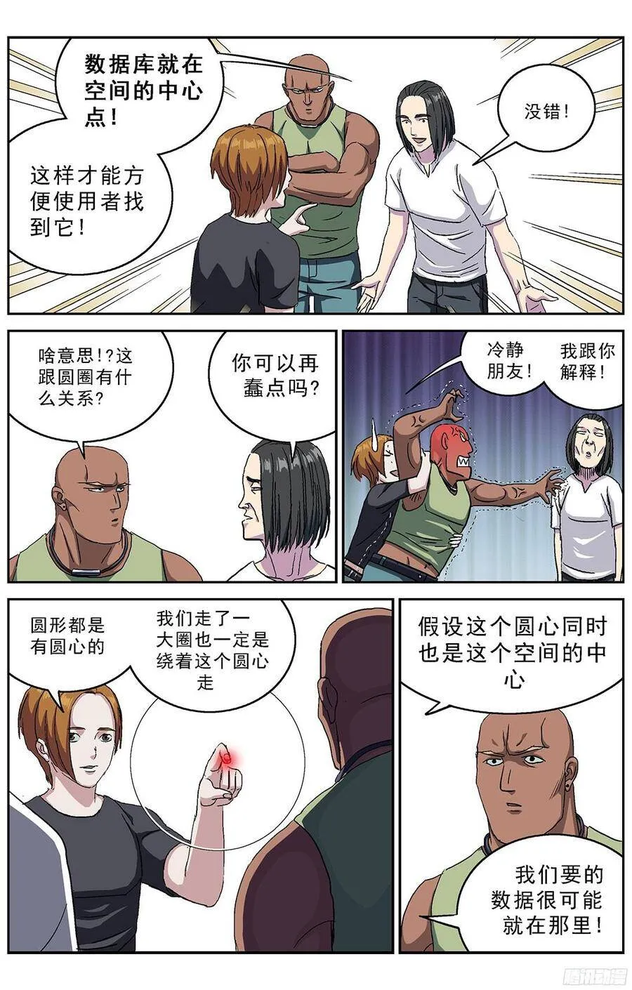 216安教授的选项5