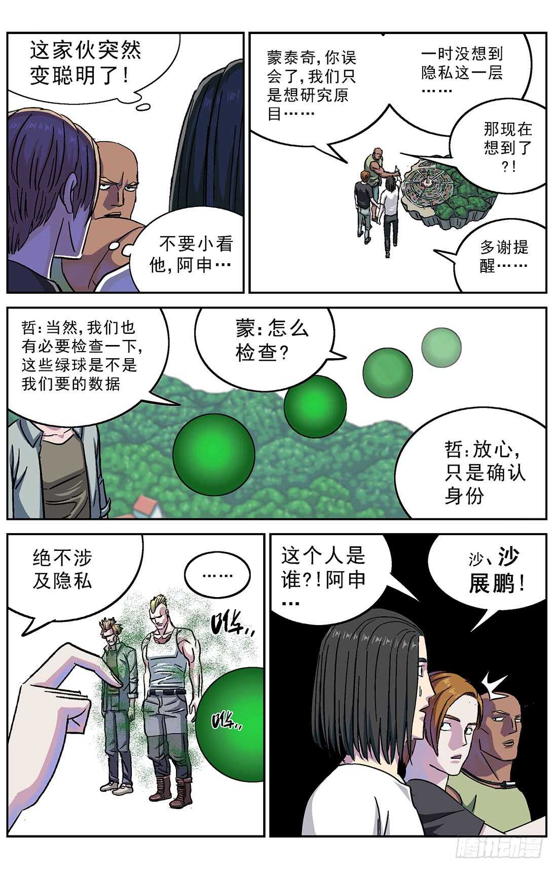 272第二名14