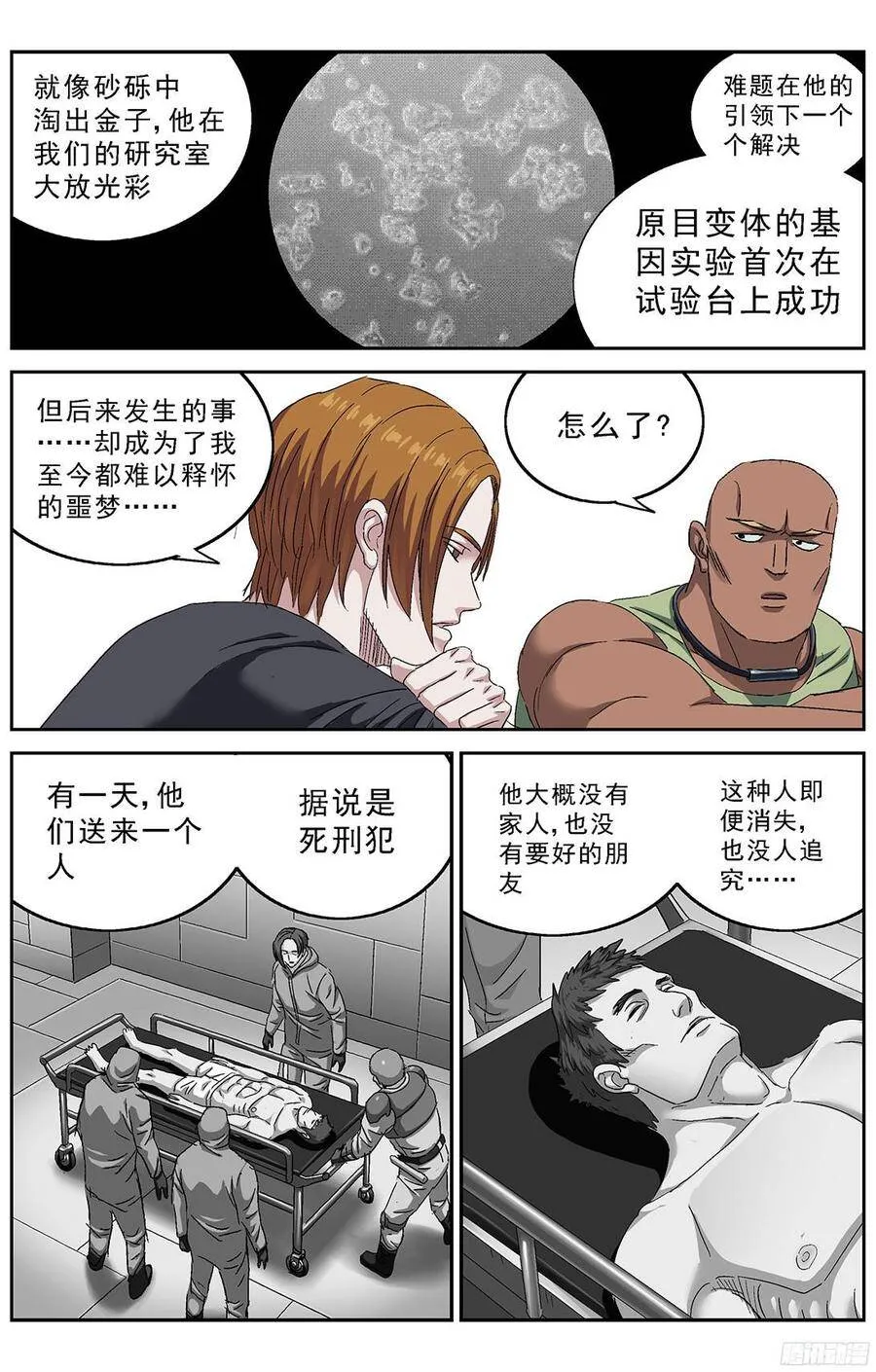 234安教授3
