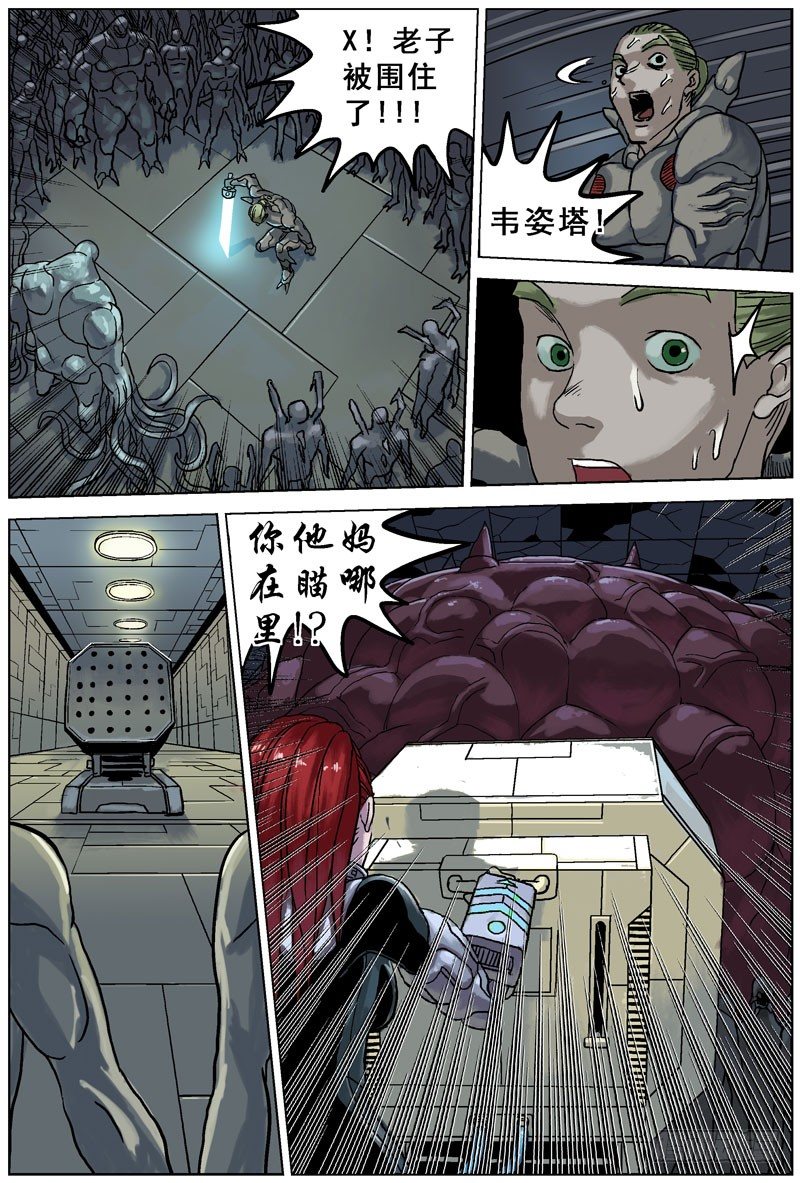 056包围5