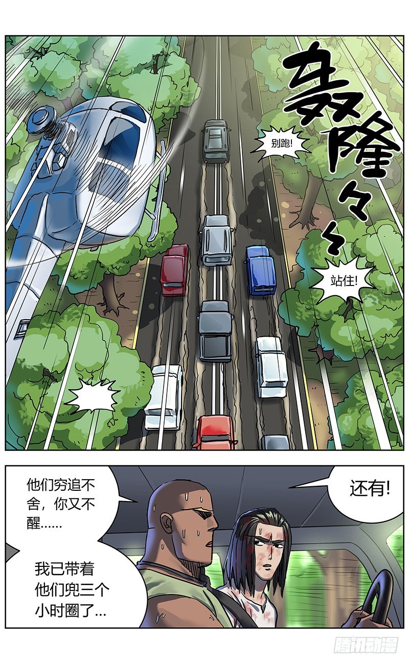 336往事11