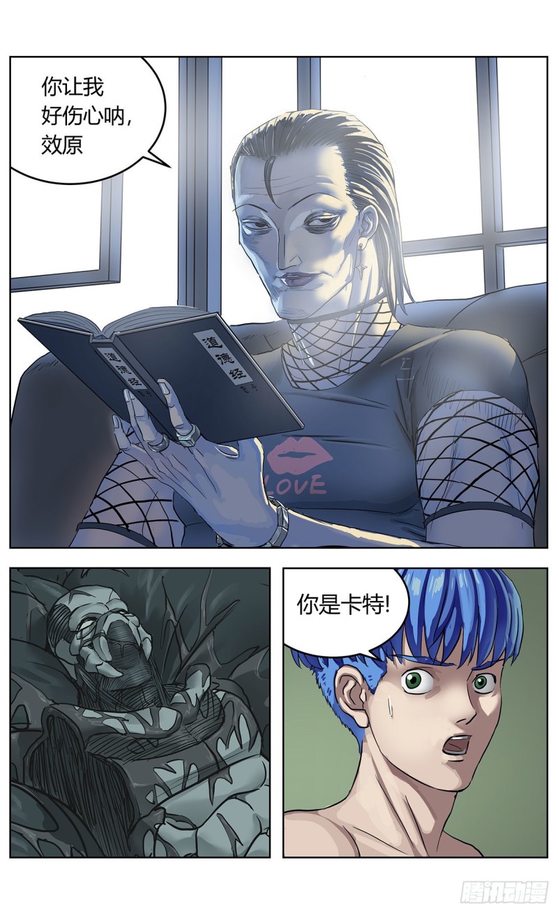 386尾声+结尾感言14