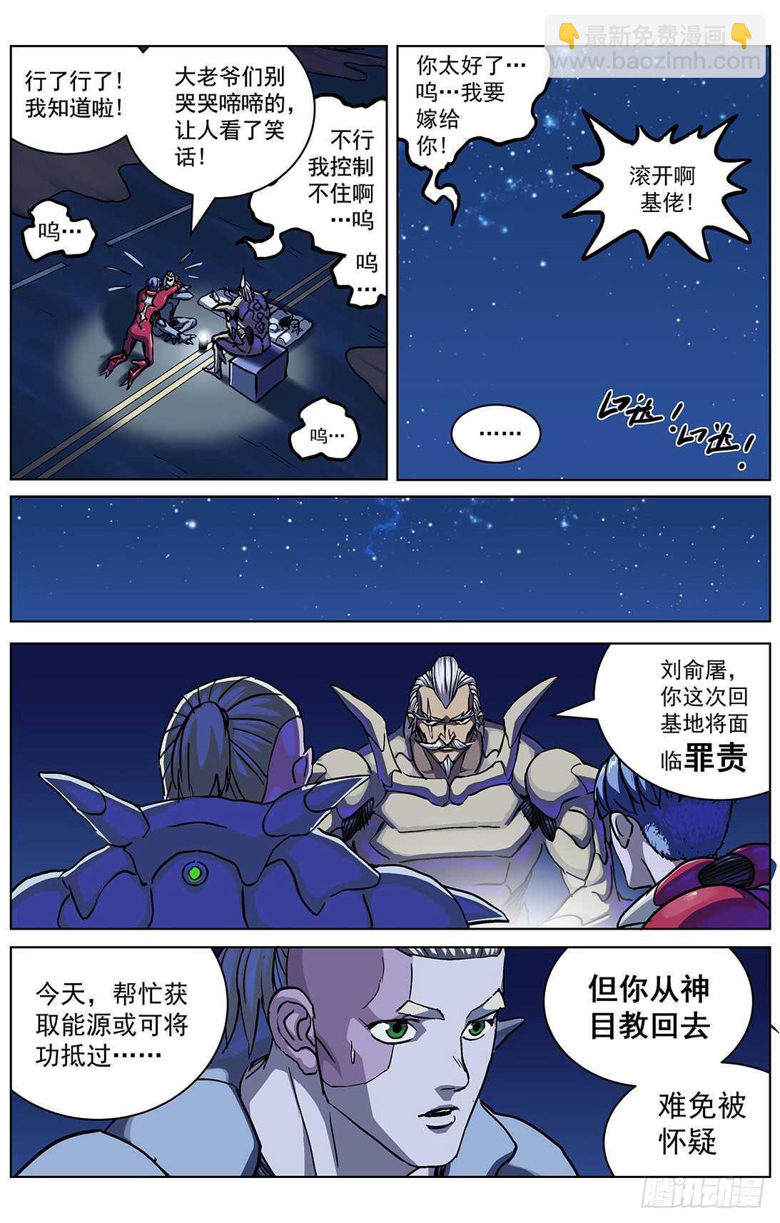 299原目的动机7