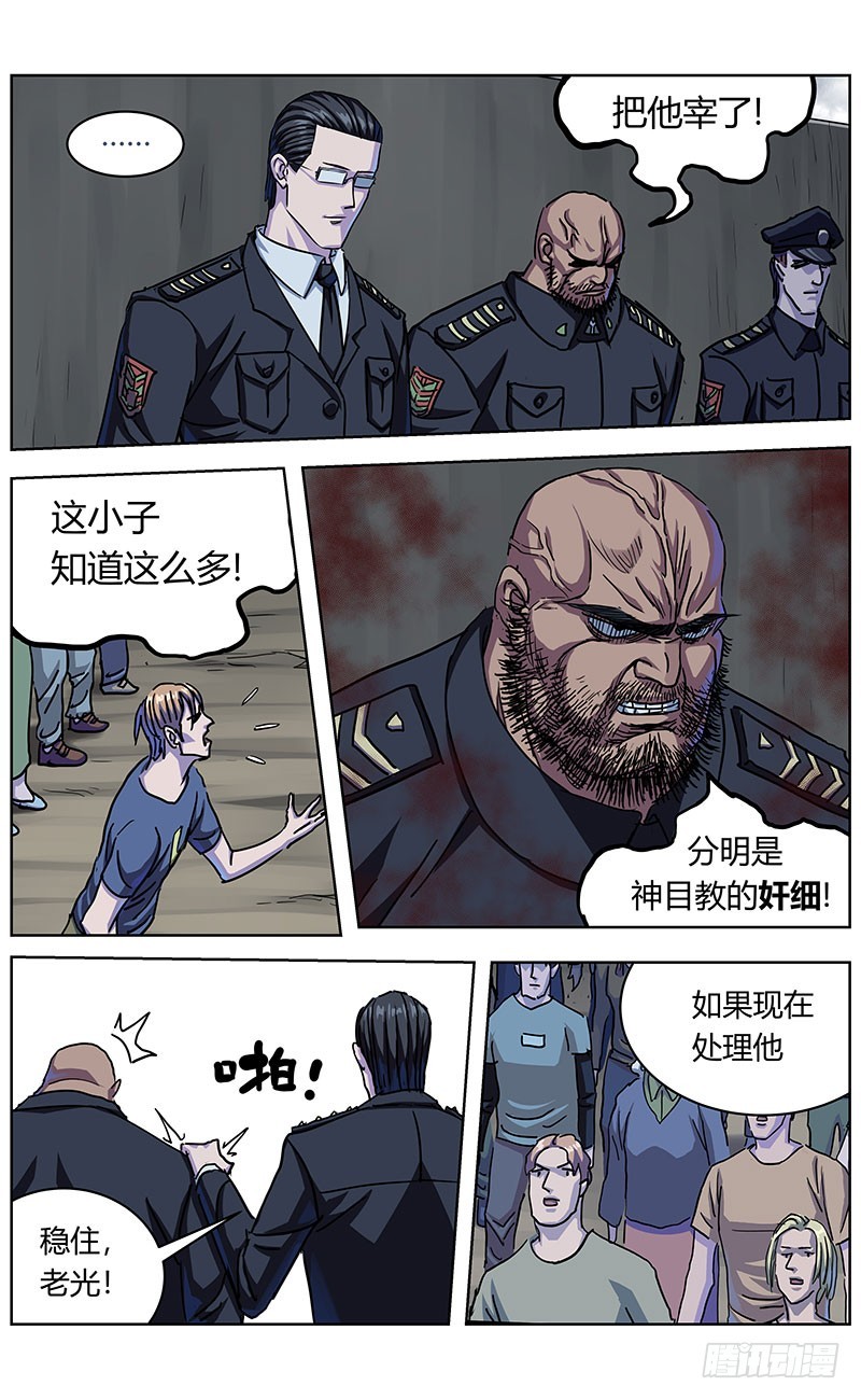 335宣言4