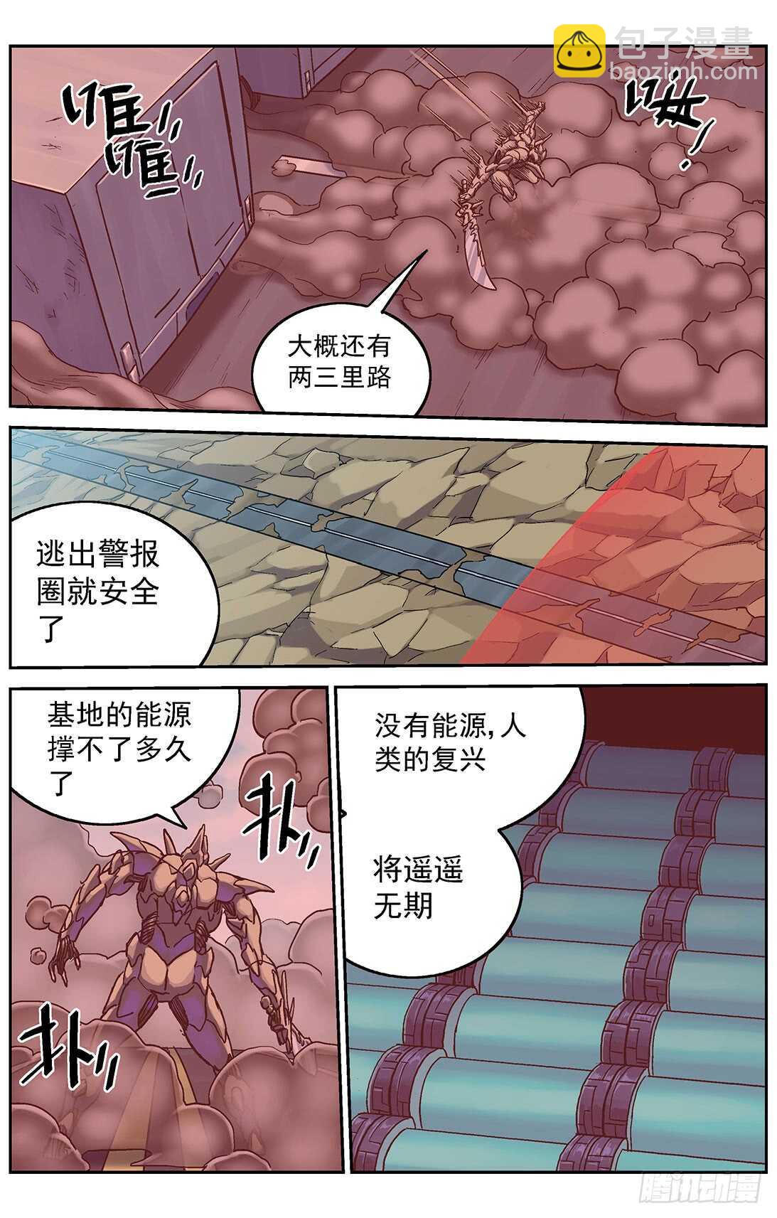 293断后14
