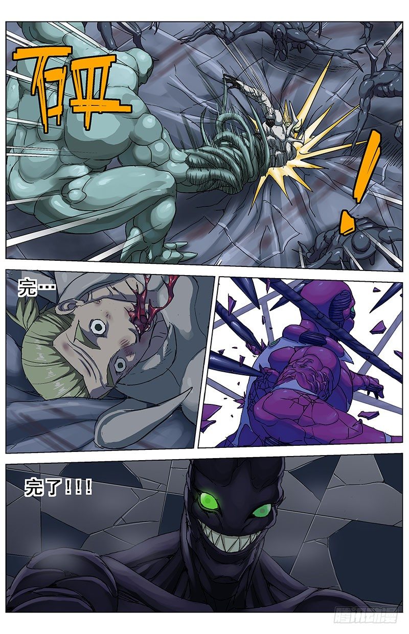 175网7
