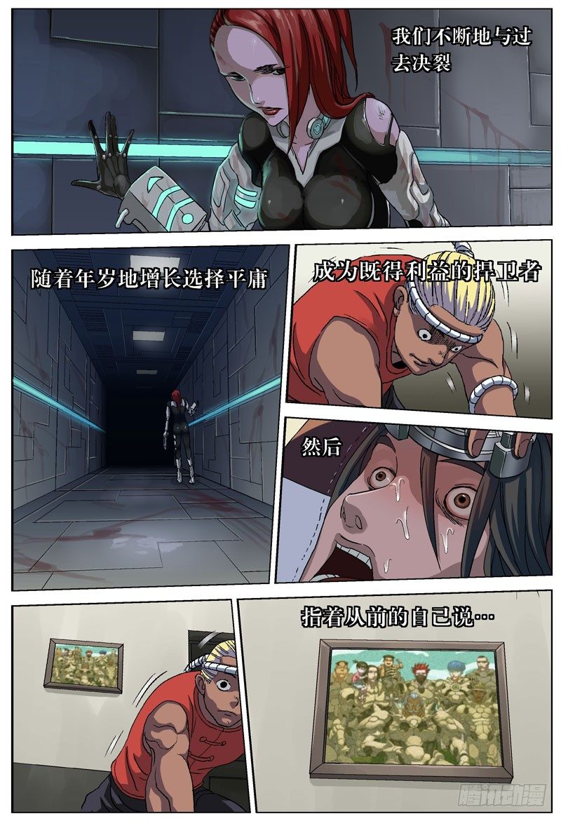 077曾经7