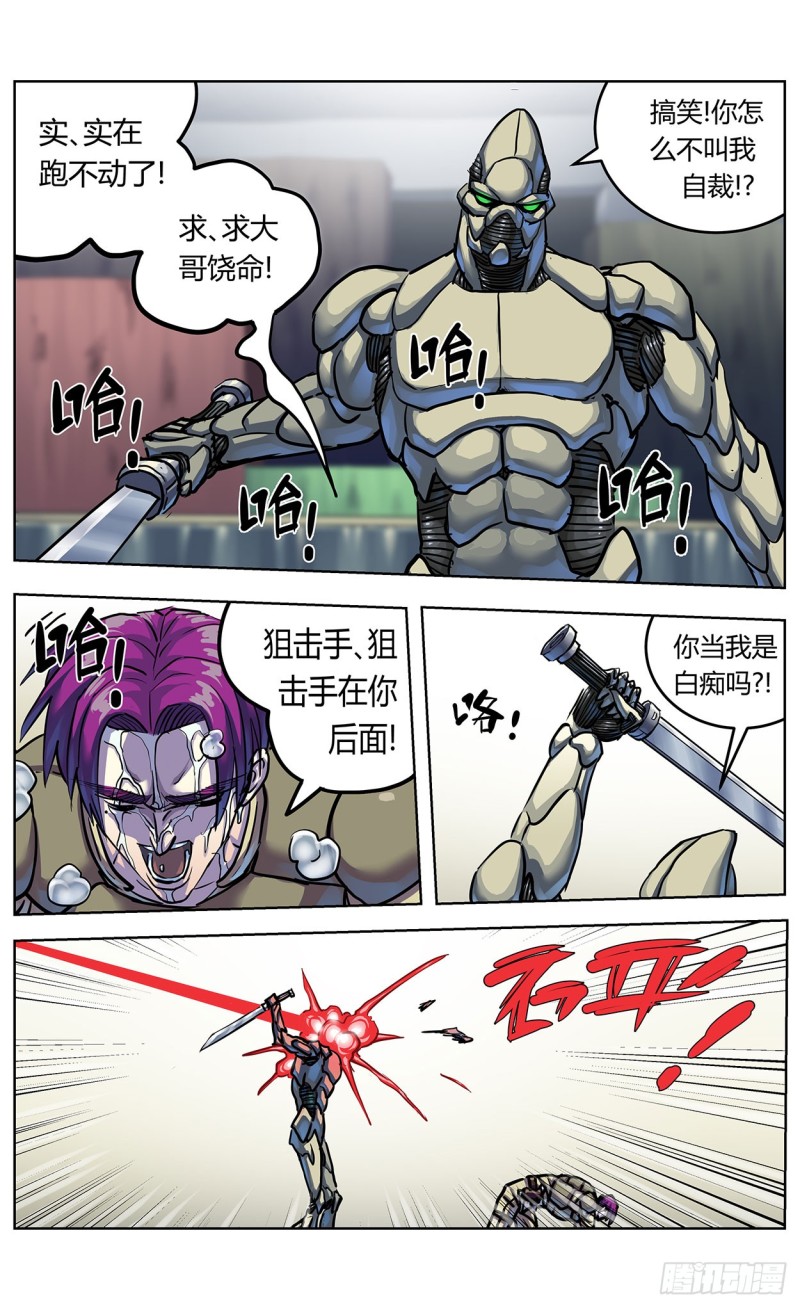 360示众3