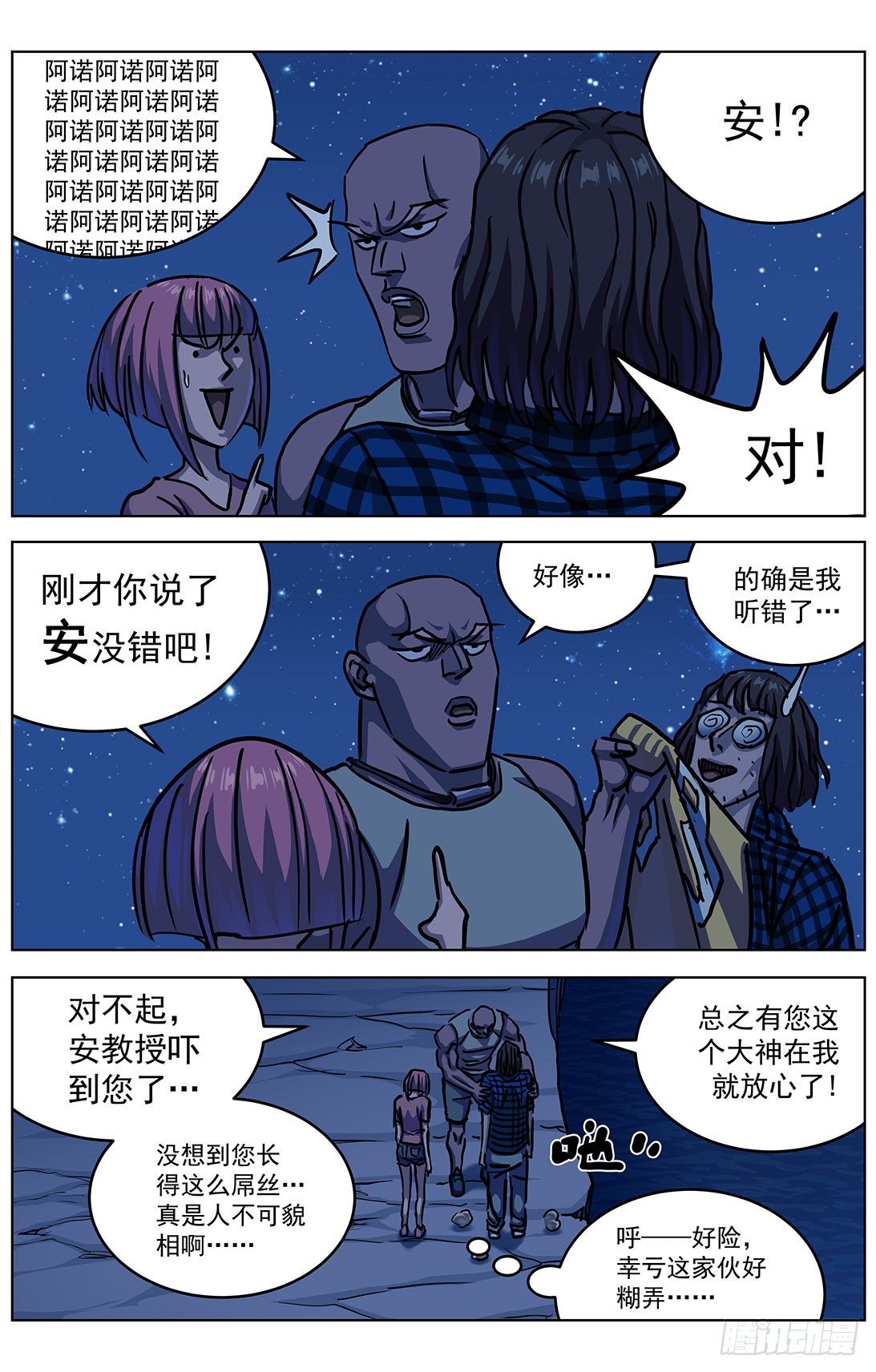 315程序员7